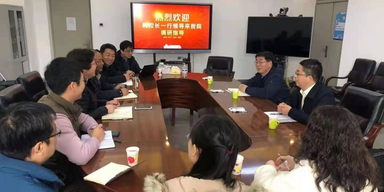 校长韩旭一行到51视频
进行调研